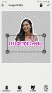 Malayalam Sticker Maker screenshot 5