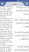 Quran Explorer screenshot 0