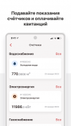 Кортрос screenshot 12