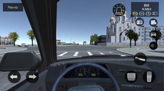 RussianCar: Simulator screenshot 6