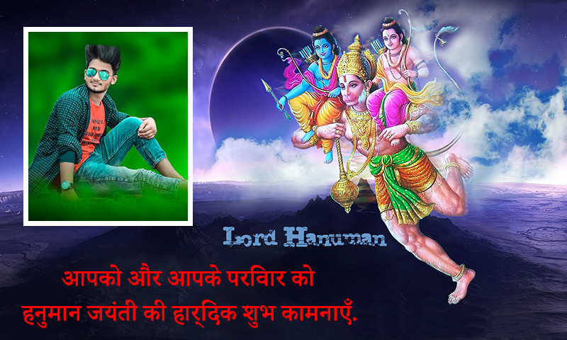 Hanuman Jayanti Photo Editor - دانلود APK برای آندروید | Aptoide