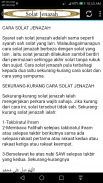 Solat Jenazah screenshot 3