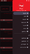 Arab GT — عرب جي تي screenshot 11