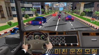 Truck Simulator Drive Games - Xtreme Driving Games screenshot 6