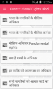 Constitutional Rights Hindi screenshot 0