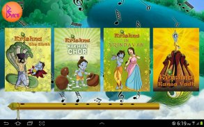 Krishna Movies screenshot 6