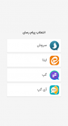 کانال یاب تلگرام screenshot 0