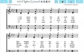 TJC Bible and Hymn Offline screenshot 6