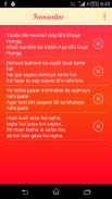 Romantic Shayari screenshot 4