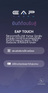 EAP TOUCH screenshot 0