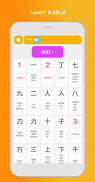 Learn Japanese LuvLingua Guide screenshot 3
