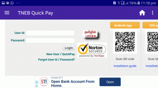 TNEB Quick Pay screenshot 0