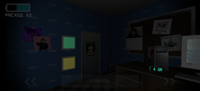 Five Nights At Snusoed's screenshot 5