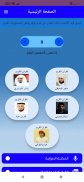 Alquran Alkarim screenshot 2