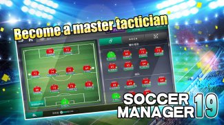 Soccer Manager 2019 - SE/足球经理2019 screenshot 7