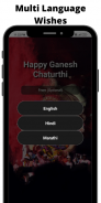 Happy Ganesh Chaturthi Wishes screenshot 0