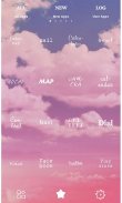 Sky Wallpaper-Pink Clouds- screenshot 2