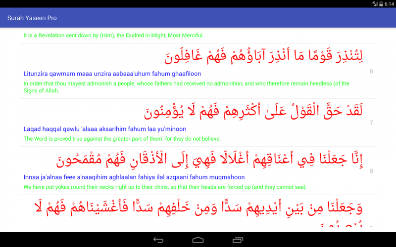 Surah Yaseen Lite No Ads 1 1 Download Android Apk Aptoide