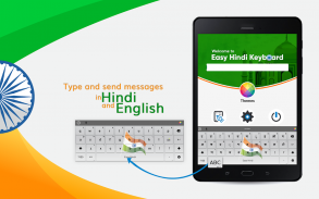 Easy Hindi Keyboard 2024 हिंदी screenshot 1
