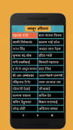 Hindi Learning screenshot 7