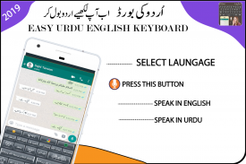 Fast Urdu Keyboard: اردو-Eng screenshot 2
