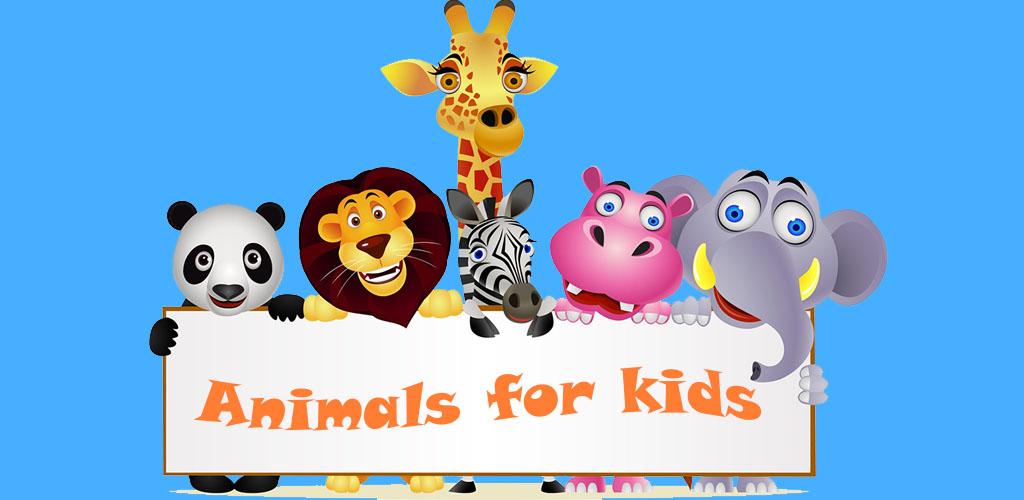 Animals for Kids - APK Download for Android