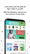 TiLa Online Shopping App screenshot 7