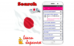 Learn Japanese Offline screenshot 7