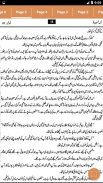 Ek Fasoon Tu by Amaya Sardar Khan - Urdu Novel screenshot 6