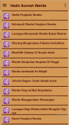 Hadis Sunnah Wanita screenshot 4