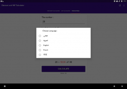 Discount & VAT & Percentage Calculator screenshot 6