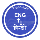 English Hindi Translator Icon