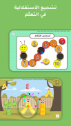 TinyTap - تطبيق تعليمي للاطفال screenshot 2