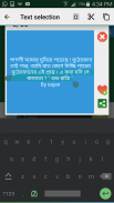 Bangla SMS Status screenshot 4