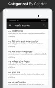 Bangla eBook Library (Free Bangla Book) screenshot 3