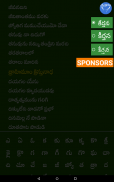 క్రైస్తవ కీర్తనలు - Telugu Chr screenshot 5