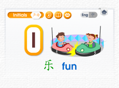 Learn Pinyin screenshot 13