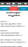 Bhagavad Gita Telugu screenshot 6