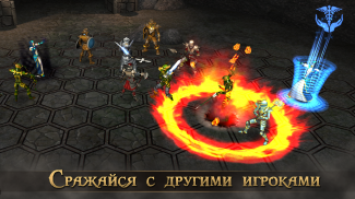 Новая Эра RPG [New Age RPG] screenshot 3