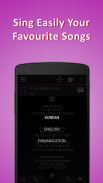 K-pop Karaoke (KPOP) LITE screenshot 6