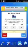 Answers for PicWords screenshot 0