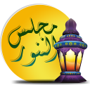 Majlisunnoor
