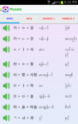 Basic Korean Speaking screenshot 4