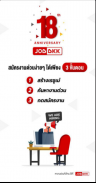 JOBBKK.COM หางาน สมัครงาน screenshot 2