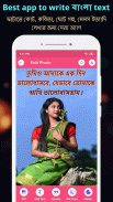 Write Bangla Text On Photo screenshot 3
