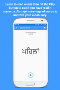 Smart Sikhi - Learn Gurmukhi screenshot 1