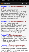 Holy Tamil and English Bible screenshot 5