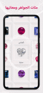Dazzly - فن الماس حسب الرقم screenshot 6