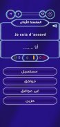 Quiz Français Arabe screenshot 5