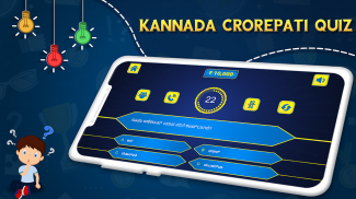 Kannada Trivia : Kannada Quiz Question and Answers screenshot 2